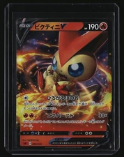 Pokemon Japanese VICTINI V 003/023 (sA V Starter Set) NM/Near Mint