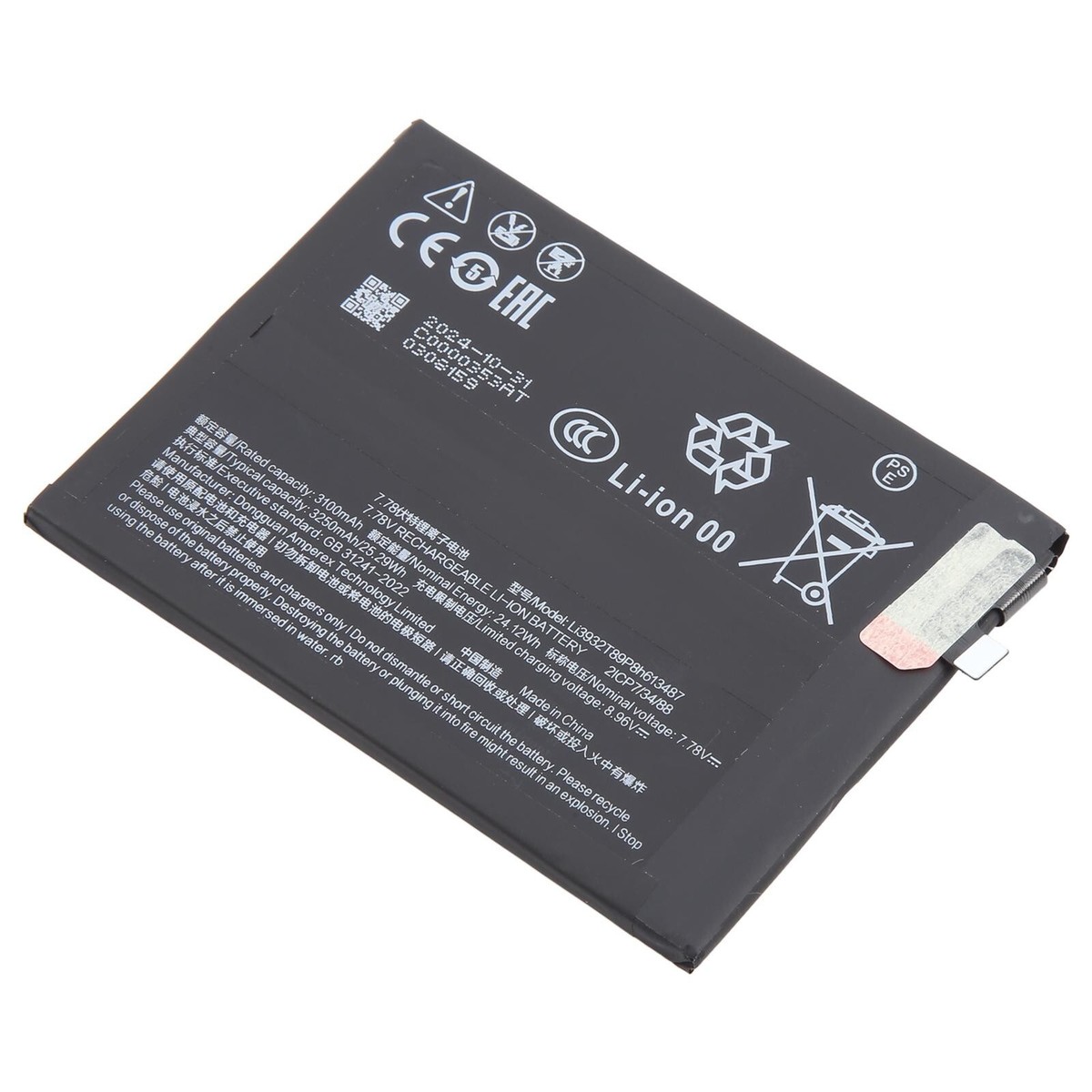 For ZTE Nubia Red Magic 9 Pro Li3932T89P8H613487 3250mAh Battery