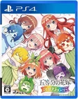 USED PS4 The Quintessential Quintuplets Gotopazu Story SONY PlayStation 4 Japan