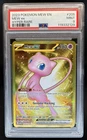 2023 Pokemon SV 151 Mew ex #205/165 PSA 9