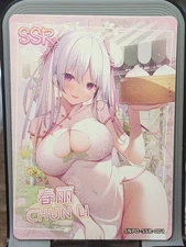 Chunli  Sakura Story  Card Anime Waifu Goddess Story SSR  SSR-001