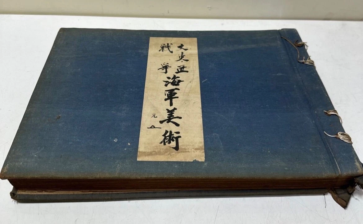 巻二 戦術教程 部外秘 軍事資料 日本軍 教材 陸軍航空士官学校 昭和十八年改訂 巻二 戦術教程 昭和十八年改訂 軍事資料 日本軍 教材 陸軍航空士官学校 その他