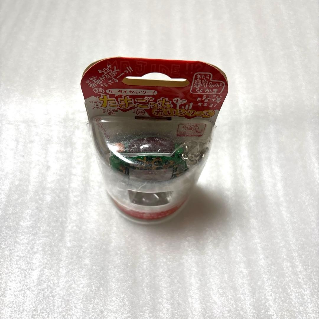 Keitai Kaitu Tamagotchi Plus Red Series #c5e531