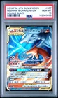 2019 POKEMON JPN SUN & MOON DOUBLE BLAZE #007 RESHIRAM & CHARIZARD GX PSA 10