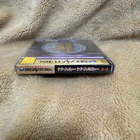 Sega Saturn Funky Fantasy with Obi Yoshimoto Kogyo SS Retro Game