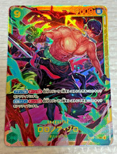 Roronoa Zoro SEC OP06-118 Wings of the Captain One Piece Card Game Japanese NM