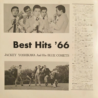 アメリカン・BP.JOHNブックケース-1966 JAPAN 1ST ORG LP BLUE アメリカン・BP.JOHNブックケース-1966 JAPAN 1ST ORG LP BLUE