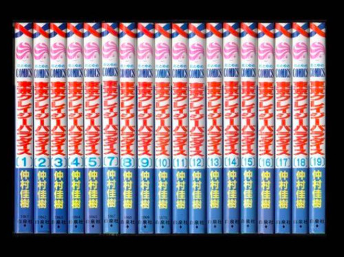 Tokyo Crazy Paradise Vol. 1-19 Set Manga Comic JPN Language