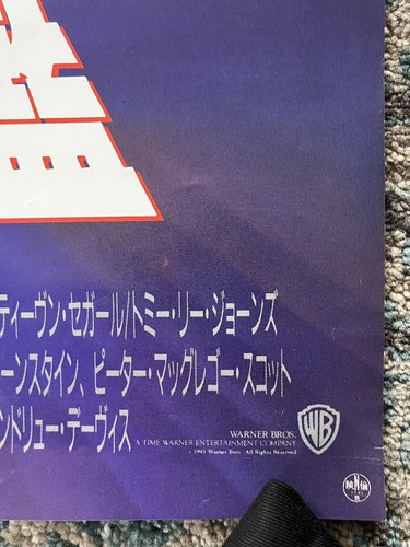 RARE Orig Vtg Japan Movie Poster Under Siege 1993 B2 Andrew Davis, Steven Seagal - Picture 8 of 24