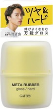 Gatsby Meta Rubber Gloss/Hard For Men Matte 70g Made In Japan