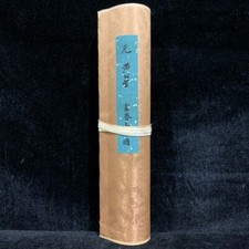 Quadro antico da collezione decorazione rotolo dimora nel paesaggio delle montagne Fuchun