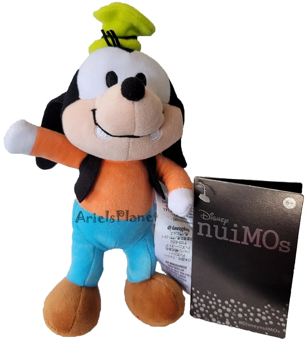 What's the Big Deal with Disney's nuiMOs Now Available at Walt