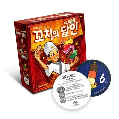 Master of Spieße Brettspiel Alacrity Hand Speed Game Kushi Express Kostenlose...