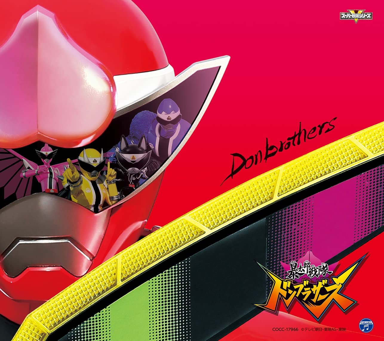Avataro Sentai Don Brothers Theme Song  From Japan CD 4tracks Music