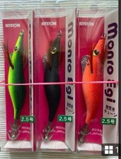Monroe Egi 2.5 size Yotaki Tune 3 color set ②