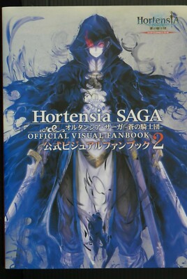JAPAN Hortensia SAGA Official Visual Fan Book 2 (Not With URL)