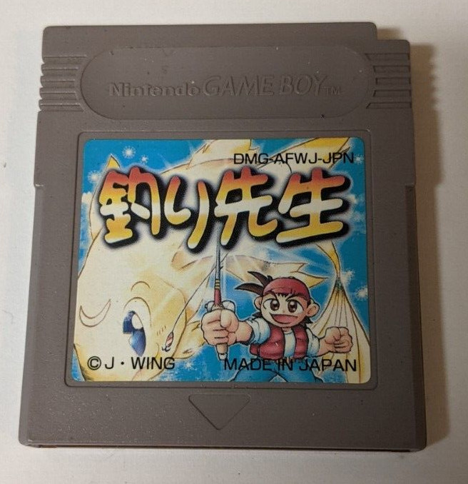 Tsuri Sensei [Nintendo Game Boy - DMG-AFWJ-JPN]
