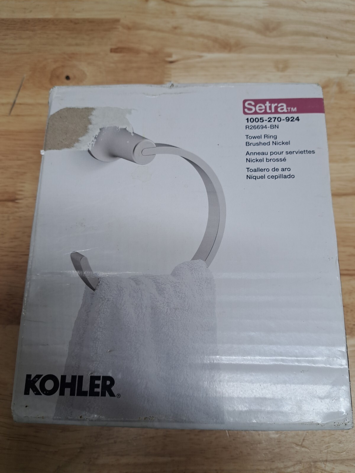 ​KOHLER K-R26694-BN Setra Towel Ring in Vibrant Brushed Nickel 