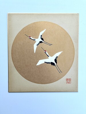 VTG Japanese Hand Painted Chiigiri White Cranes Painting Original 10.5 X 9.5 In