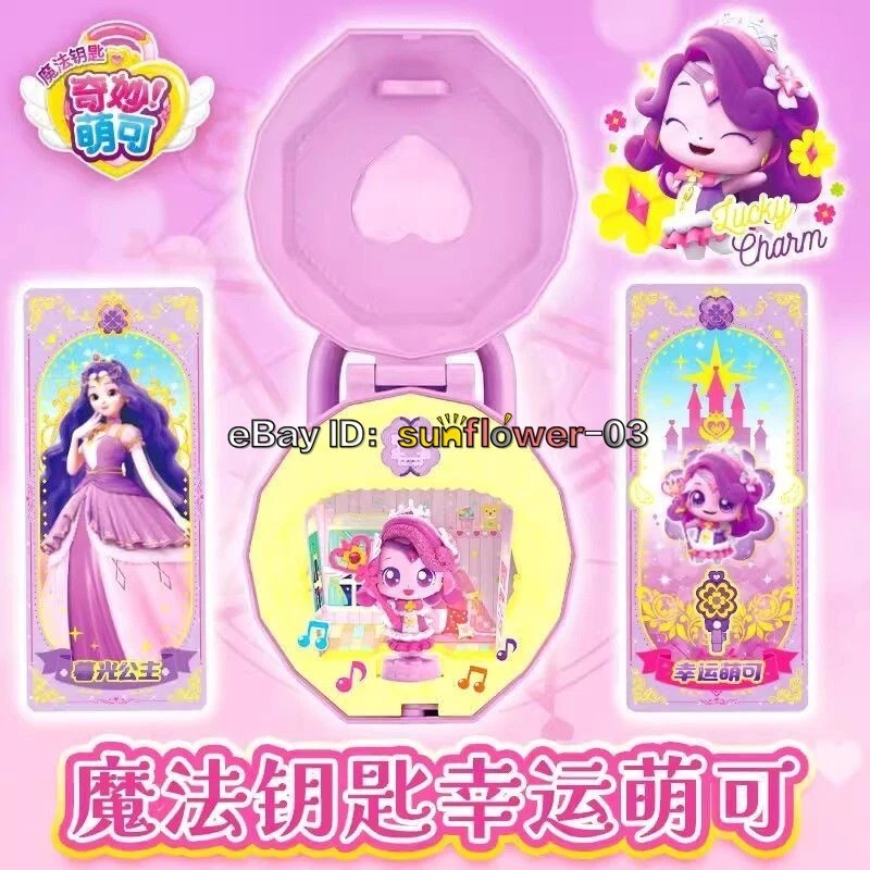 Catch Teenieping Key Season3 Mystic Heart Wing QR Game Luckyping Figure Toy Catch Teenieping Key Season3 Mystic Heart Wing QR Game Luckyping Figure Toy