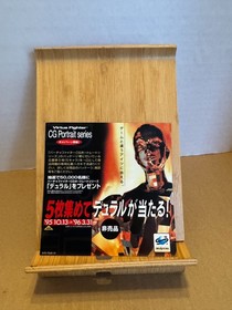 Virtua Fighter CG Portrait Series Vol 7 Shun Di Sega Saturn Case Inserts GS-9070