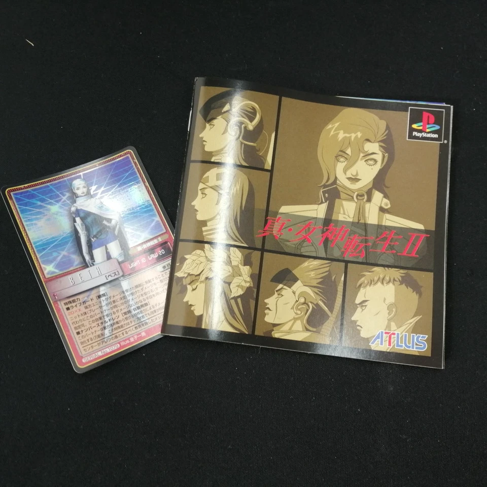 Atlus Shin Megami Tensei Ii Juego Playstation PS1 Foto 4 de 4