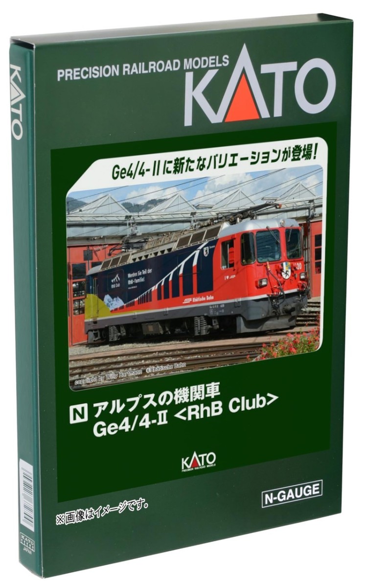 KATO RhB Ge4/4-II Glacier Express Red Electric Locomotive N Gauge