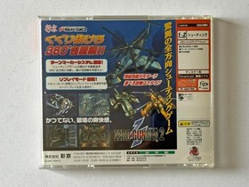 Sega Dreamcast Zero Gunner II Video Game Band Card Included Authentic