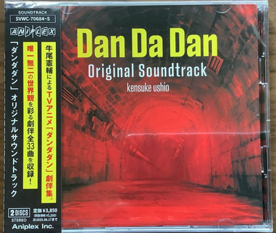 DAN DA DAN Original Soundtrack Standard Edition 2CD Kensuke Ushio