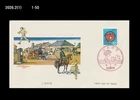 Horse,Postal Service,mail carriage,Post Box,Letter Writing,Japan 1981 FDC,Cover