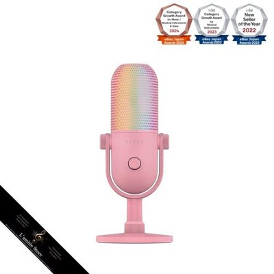 Razer Razor SEIREN V3 CHROMA (Quartz Pink) Kondensator Mike Multifunktions-Hahn