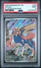 2025 POKEMON PFL EN-PHANTASMAL FLAMES ILLUSTRATION RARE #100 ZACIAN PSA 9