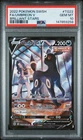PSA 10 UMBREON V TG22/TG30 Pokemon Sword & Shield Brilliant Stars Pokemon TCG