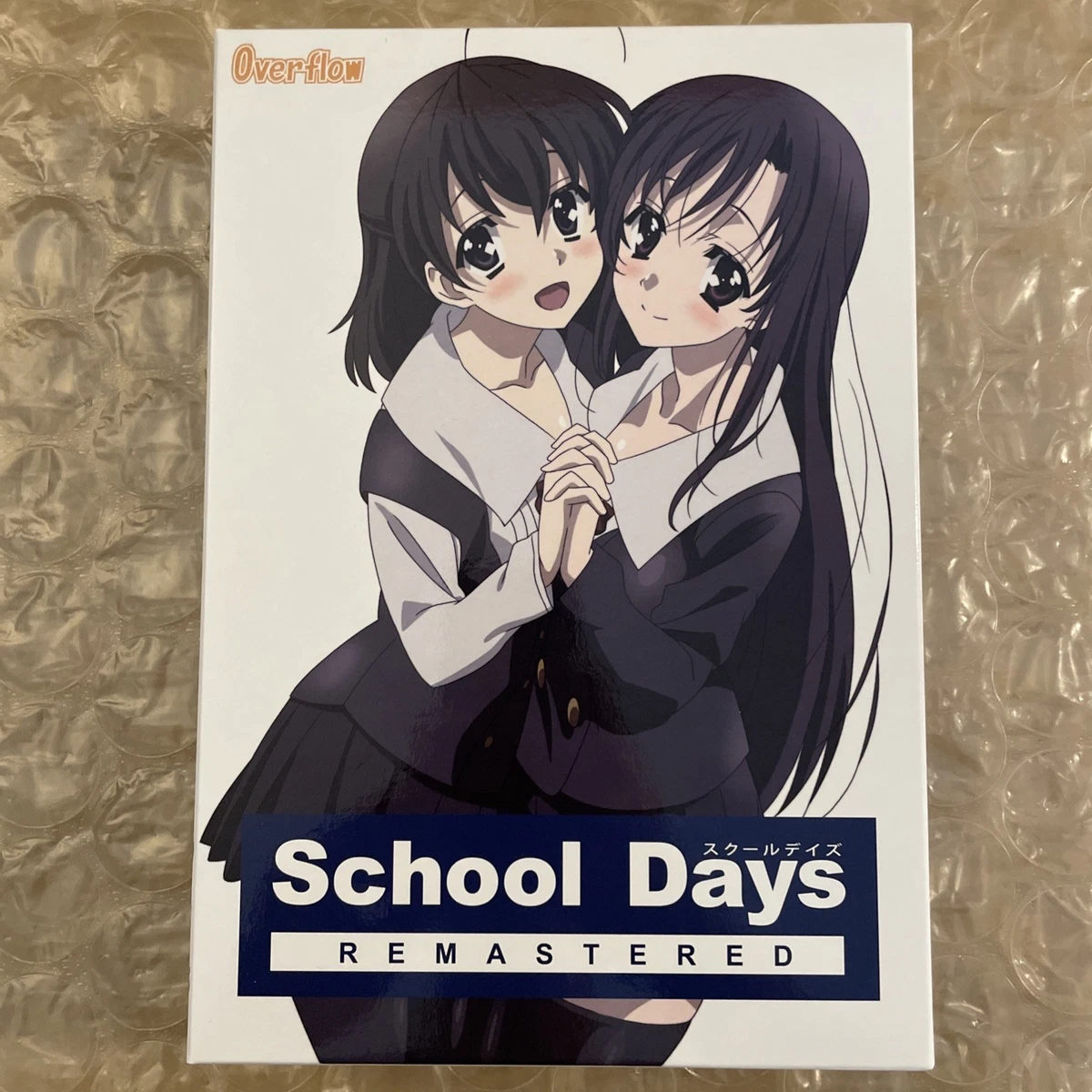 School Days Game for sale | eBay