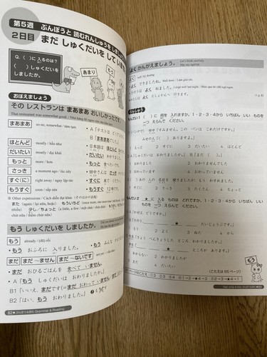 Nihongo So-Matome N5 Kanji grammaire lecture-écoute livre JLPT Japon - Photo 3/6