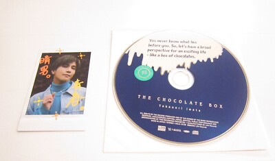 The Chocolate Box [CD][OBI] 岩田剛典 Takanori Iwata J-Pop JAPAN | eBay