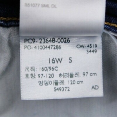 Women's 2019 Levi's Classic Straight Jeans Stretch Medium Wash