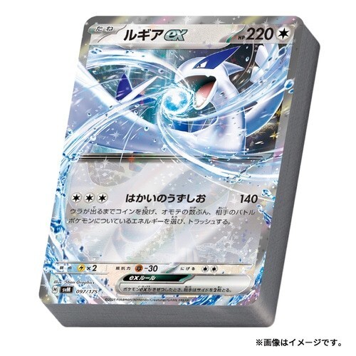 Pokémon Card Game Scarlett & Violet Start Deck Generations Special