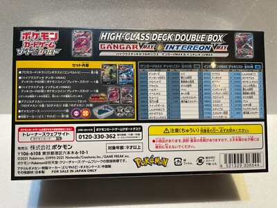 Pokemon Card Sword & Shield High Class Deck GANGAR