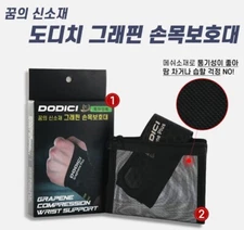 DODICI Sports Wrist Brace Elastic Guards Breathable Safty Korea Made Patent