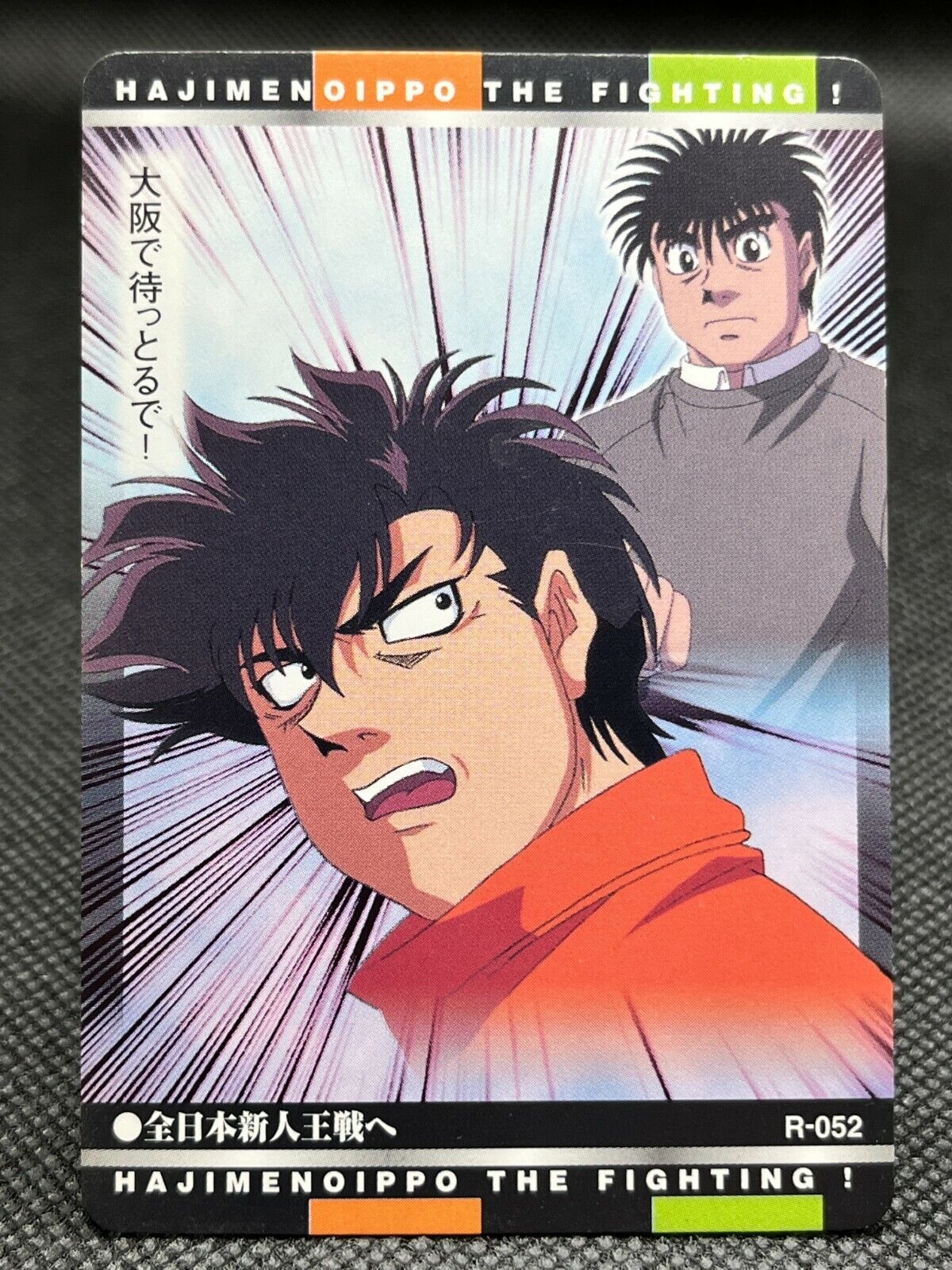 Some Hajime no Ippo wallpapers I had on my phone : r/hajimenoippo