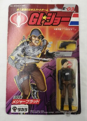 GI Joe Takara COBRA MAJOR BLUDD Japan E-03 Factory Sealed | eBay