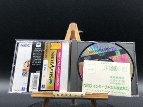 Doukyuusei if  w/spine (Sega Saturn,1996) from japan