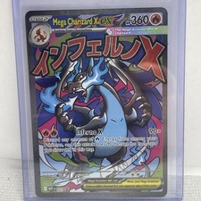 Pokemon Mega Charizard X ex 023