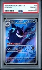 2025 POKEMON SIMPLIFIED CHINESE CBB3 C-GEM PACK VOL 3 #07 GENGAR PSA 10