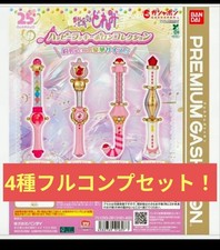 Ojamajo Doremi Happy Lucky Poron Collection 4 types complete set