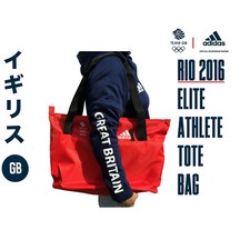 🇬🇧 ADIDAS TEAM GB RIO OLYMPICS ELITE ATHLETE TOTE BAG 🇬🇧