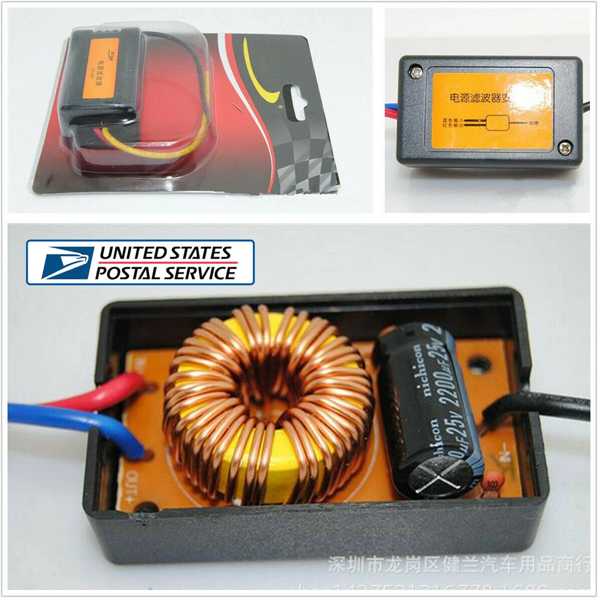 Radio Noise Suppressor In Line Noise Reduction Filter 30