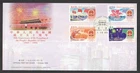 Hong Kong 1999 Peoples Republic of China 50th Anniv FDC. First Day Cover. China