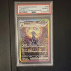 Pokemon Company Umbreon ex 161/131 Prismatic Evolutions SIR Holo 2025 PSA 10